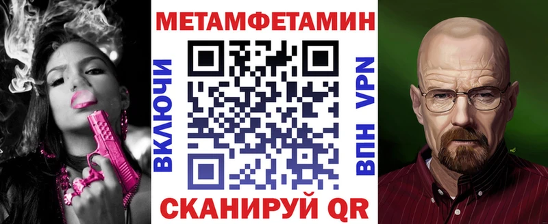Amphetamine 98%  Берёзовка 