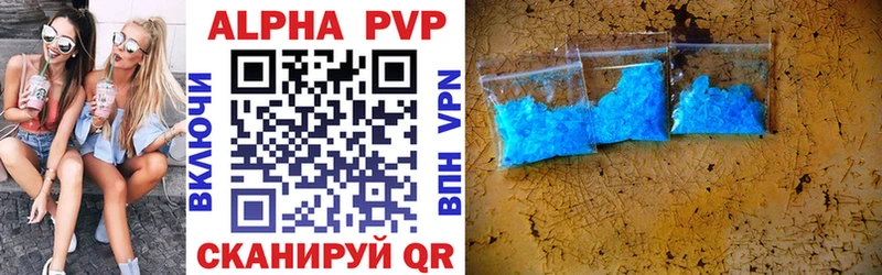 А ПВП мука  blacksprut ссылка  Берёзовка 