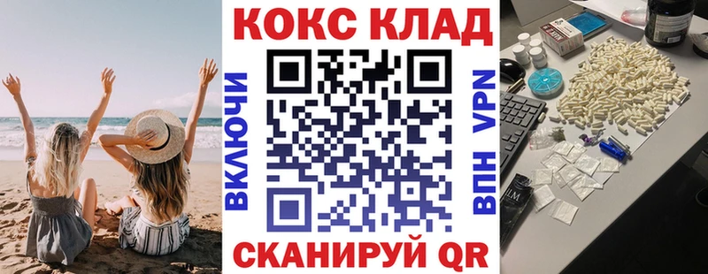 darknet Telegram  Берёзовка  Cocaine Колумбийский 