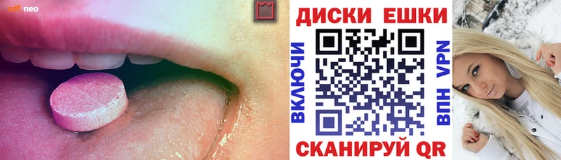 хочу наркоту  Берёзовка  Экстази Philipp Plein 