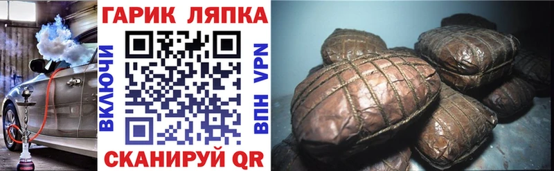 где найти Берёзовка ГАШИШ хэш