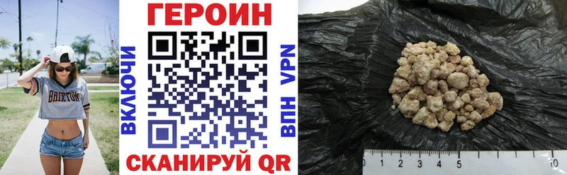 даркнет сайт  МЕГА ССЫЛКА  ГЕРОИН афганец  Берёзовка 