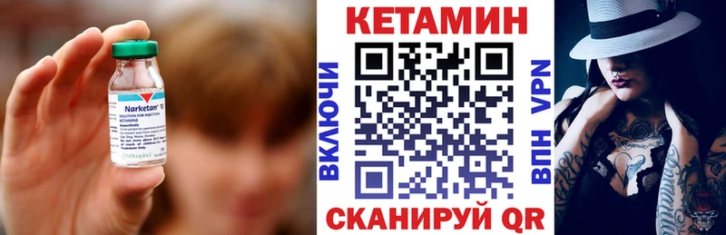 ссылка на мегу сайт  Берёзовка  КЕТАМИН VHQ 