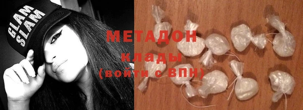 метадон Алексеевка