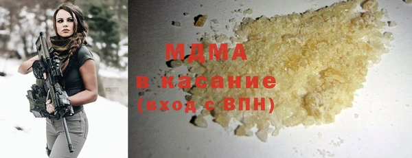 альфа пвп VHQ Алексин