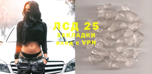 альфа пвп VHQ Алексин
