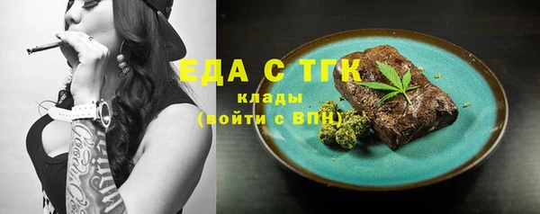 прущие грибы Алзамай