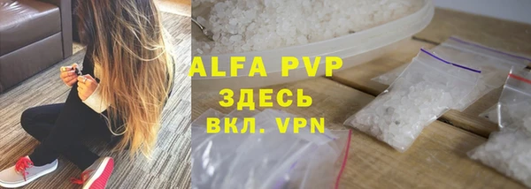 альфа пвп VHQ Алексин