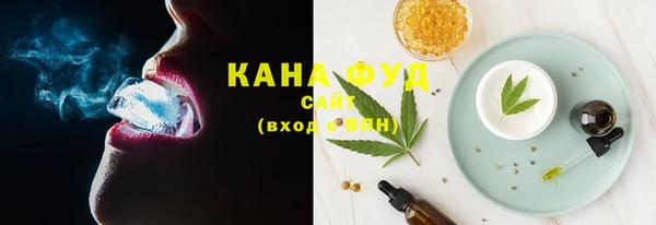 прущие грибы Алзамай