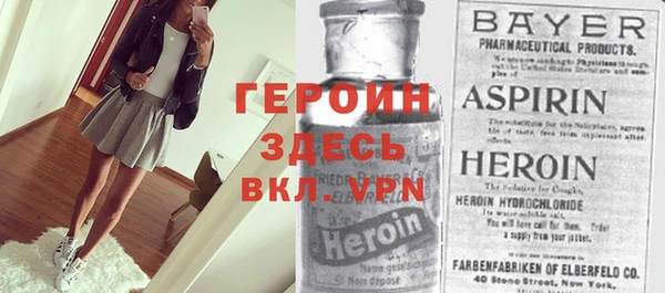 прущие грибы Алзамай