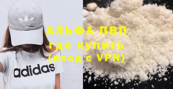 дистиллят марихуана Абаза