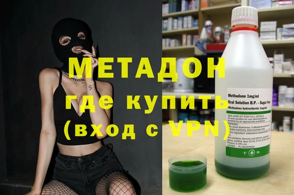 альфа пвп VHQ Алексин