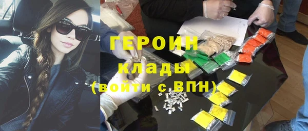 прущие грибы Алзамай