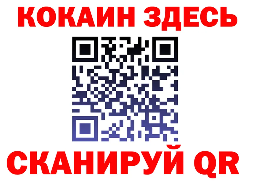 COCAIN Fish Scale зеркало маркетплейс OMG Берёзовка