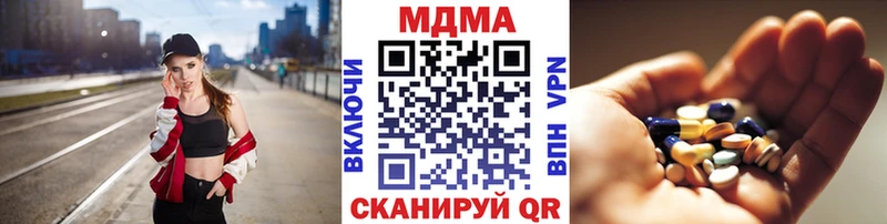 хочу   Берёзовка  МДМА crystal 