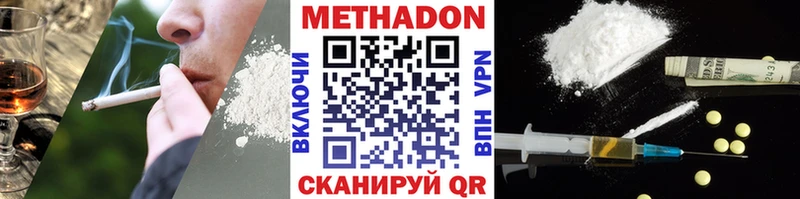 где купить наркоту  Берёзовка  МЕТАДОН мёд 