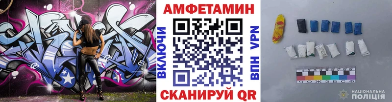 Метамфетамин Декстрометамфетамин 99.9%  хочу   Берёзовка 