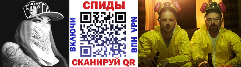 Метамфетамин пудра Берёзовка