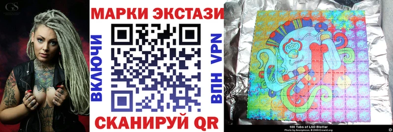 купить наркотик Берёзовка Наркотические марки 1500мкг