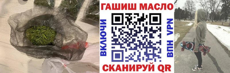 ТГК THC oil  закладка  Берёзовка 